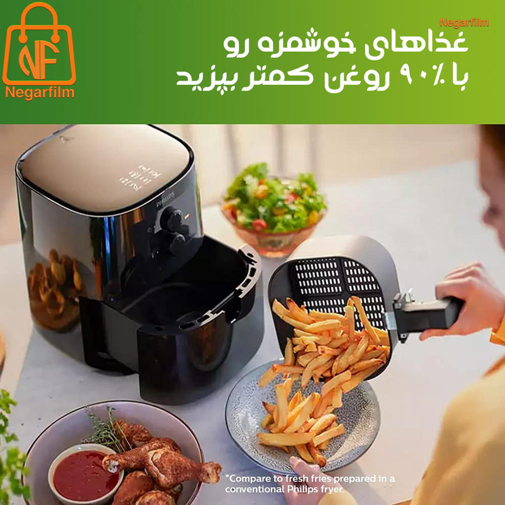 خرید سرخ کن بدون روغن فیلیپس مدل HD 9200 از فروشگاه اینترنتی نگارفیلم