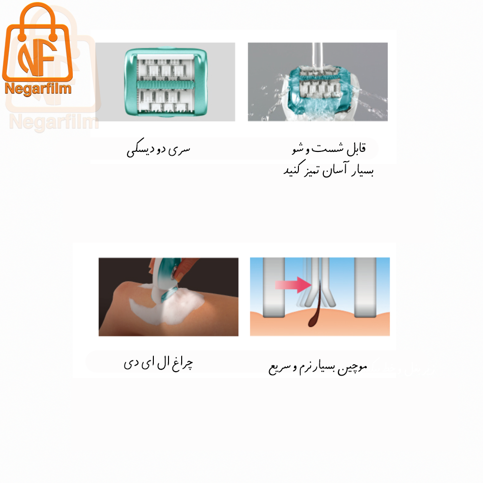 خرید اپیلاتور پاناسونیک مدل ES-ED70 از فروشگاه اینترنتی نگارفیلم