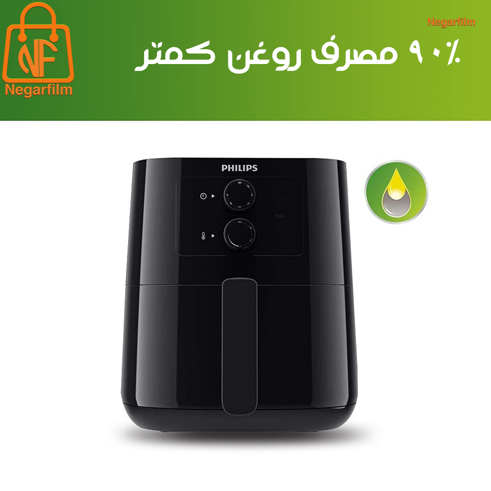 خرید سرخ کن بدون روغن فیلیپس مدل HD 9200 از فروشگاه اینترنتی نگارفیلم